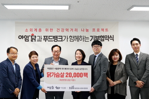 푸드와이즈 이미지