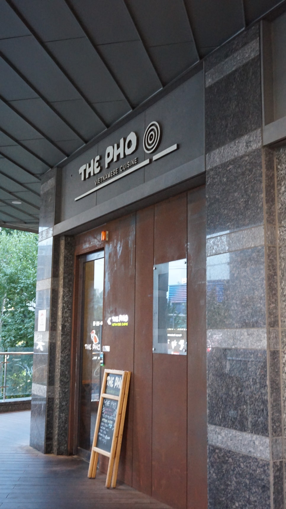 더포(THE PHO)본점 이미지