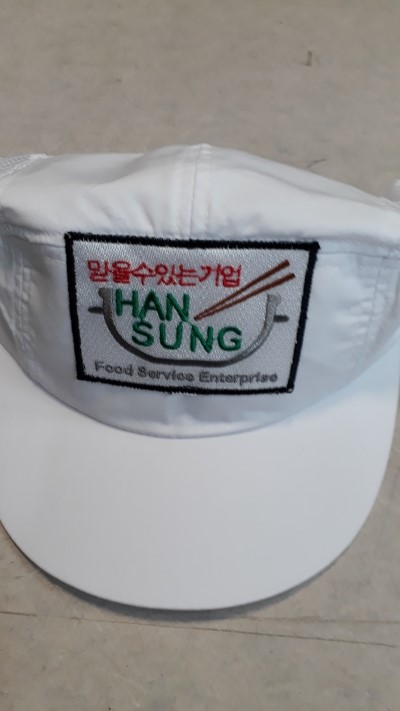 한승푸드 이미지