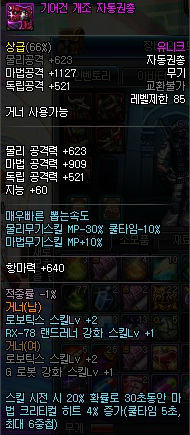 광부폰 이미지