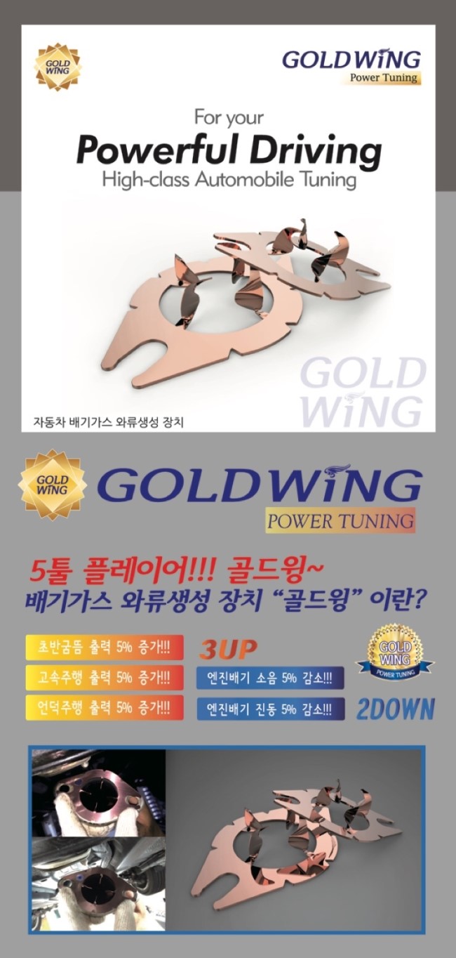 광신자동차엔진정비 이미지