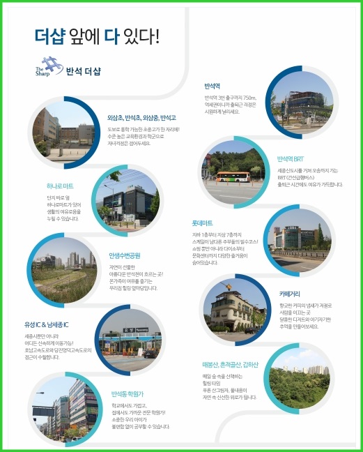 포스코할인마트 이미지