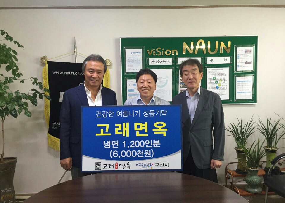 고래면옥 이미지