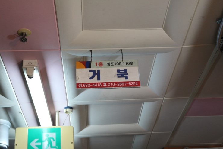 시장한복 이미지