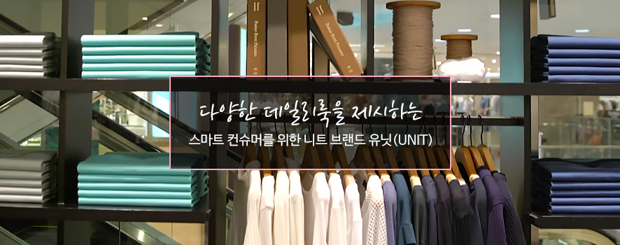 룩컨슈머 이미지
