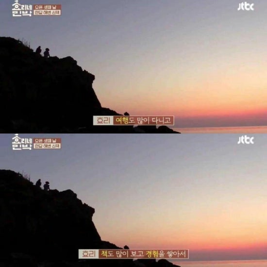 사랑의민박 이미지