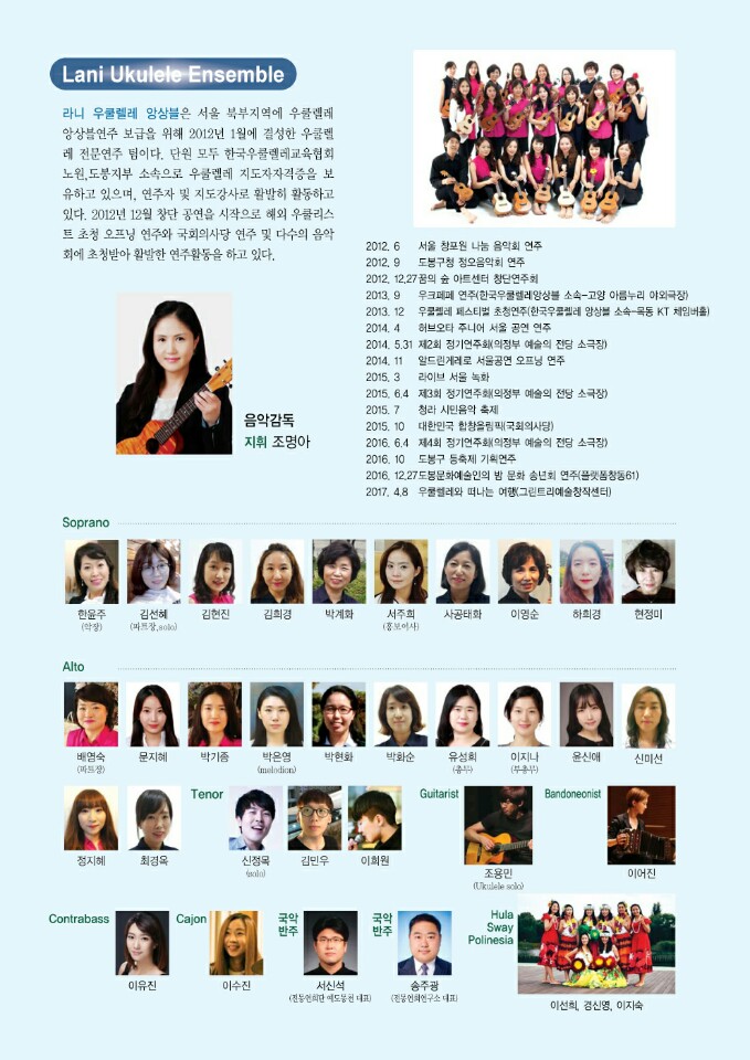 라니주 이미지