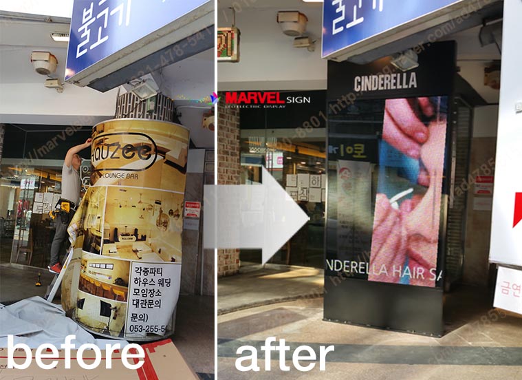 매직칼라LED 이미지
