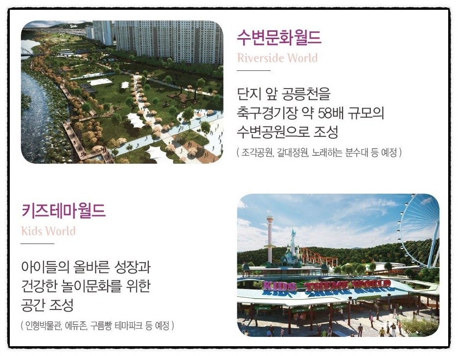 남광개발 이미지