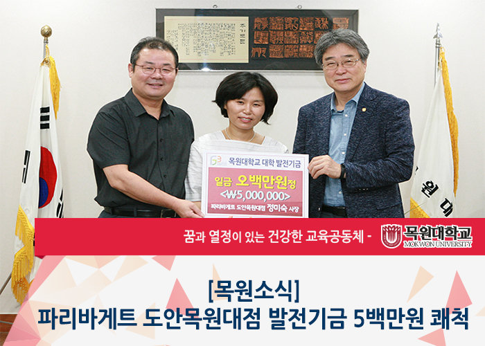 파리바게뜨도안 이미지