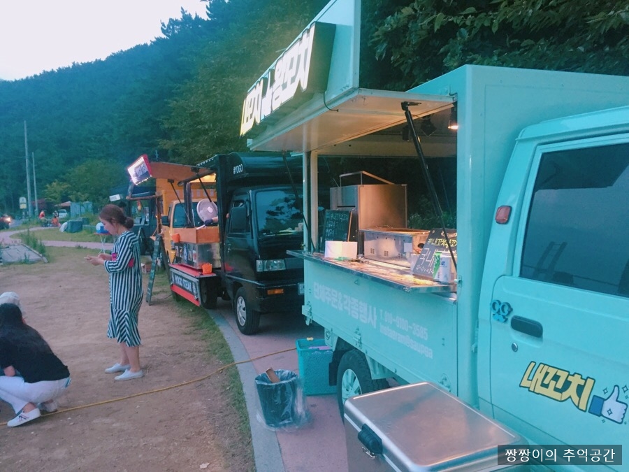 핫한푸드 이미지