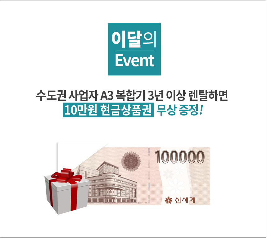 프린텍솔루션 이미지