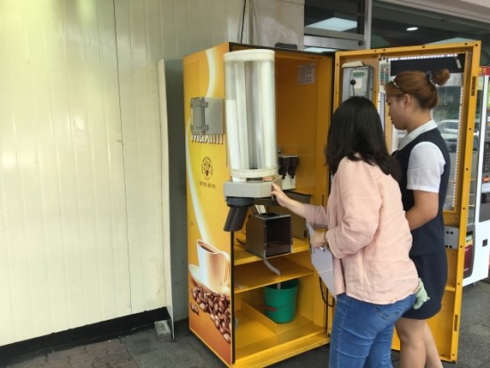 자동판매기 이미지