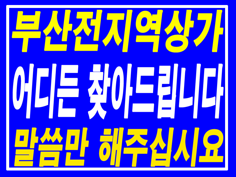 토곡당구장 이미지