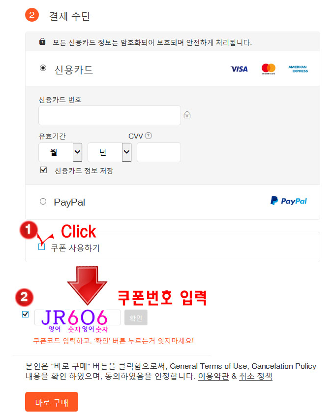 이지트래블국제 이미지