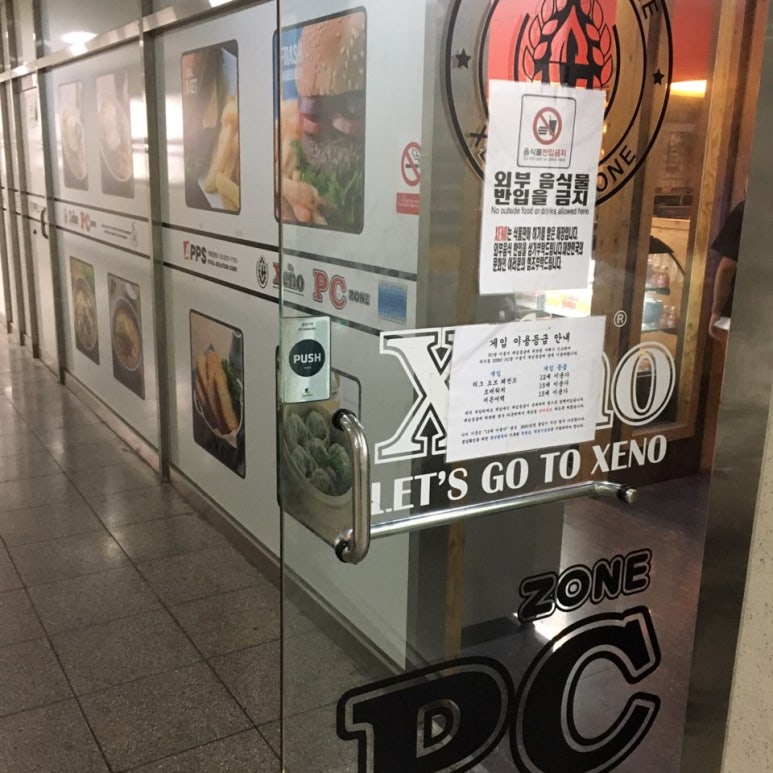 지니PC방 이미지