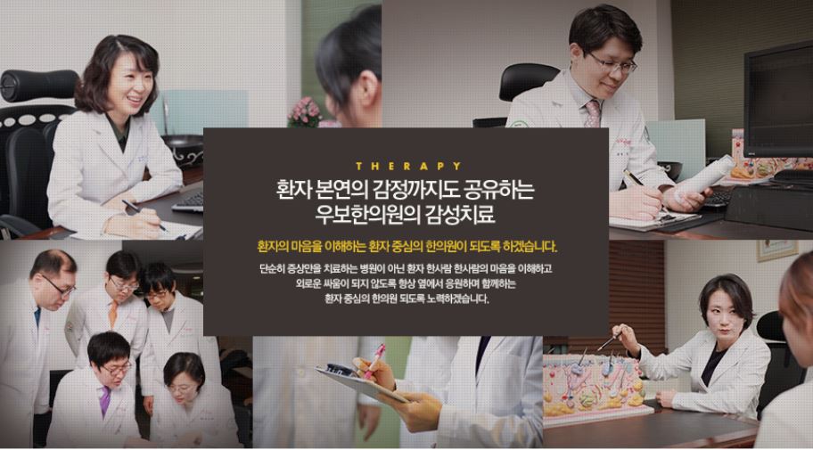 우보반점 이미지