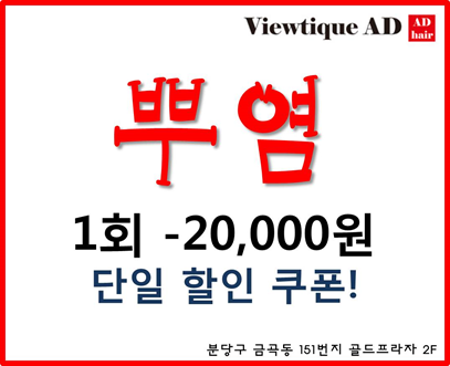 서미남미용실 이미지
