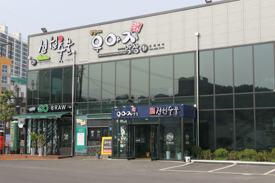 행복한우야지 이미지
