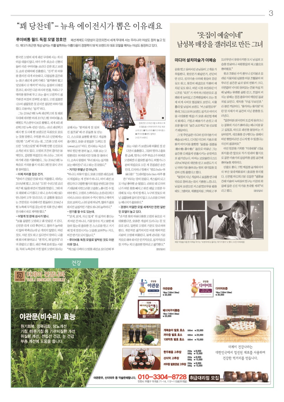 정마을횟집 이미지