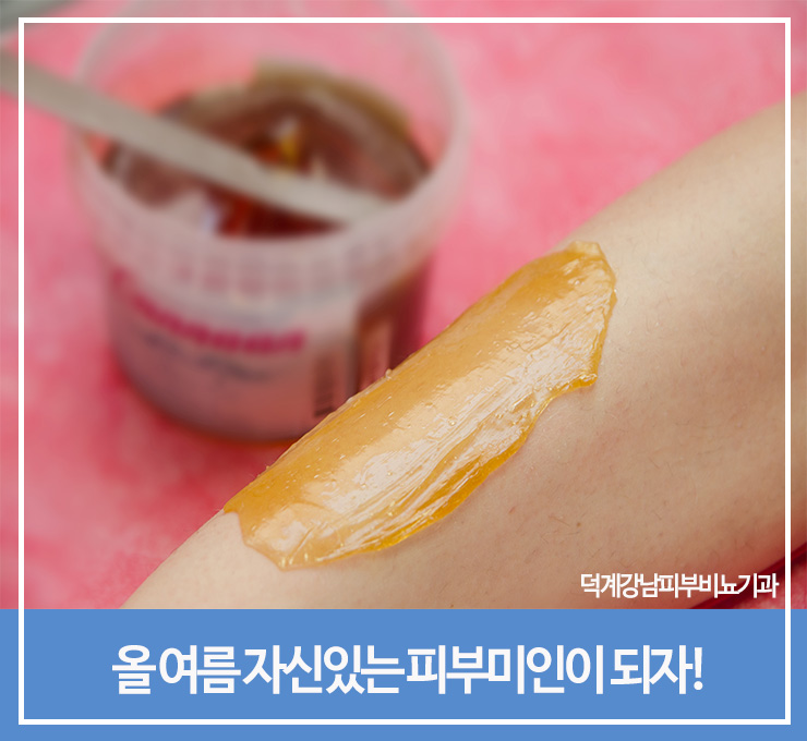 강남피부비뇨기과 이미지