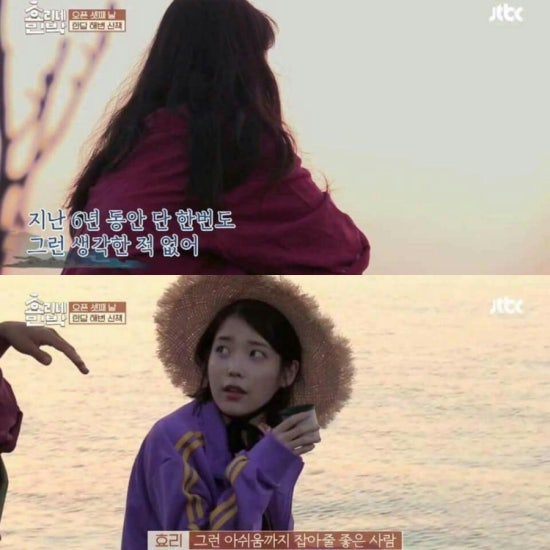 사랑의민박 이미지