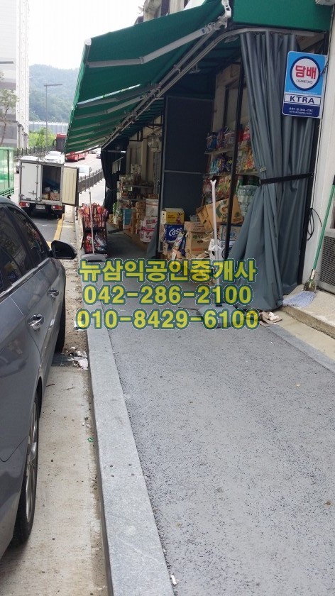 정문앞슈퍼 이미지