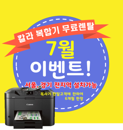 용인제록스 이미지