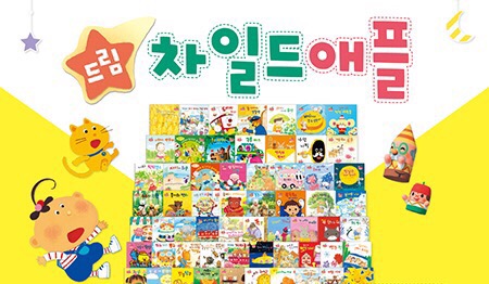 더드림북스 이미지