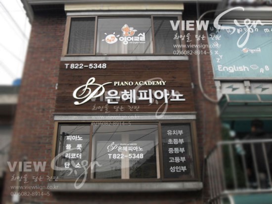 은혜개발 이미지