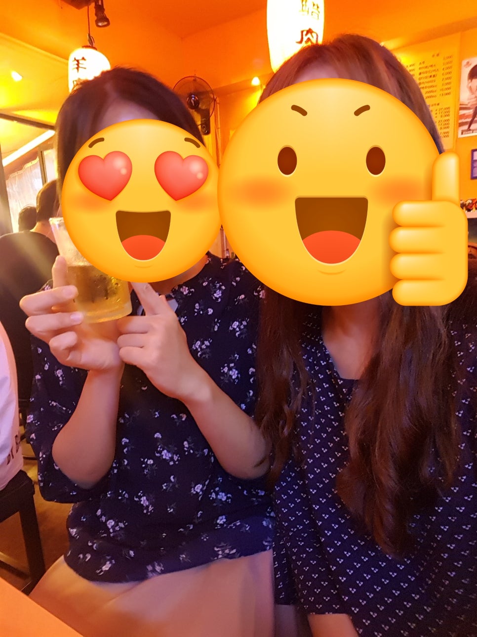 타이완소야진진 이미지