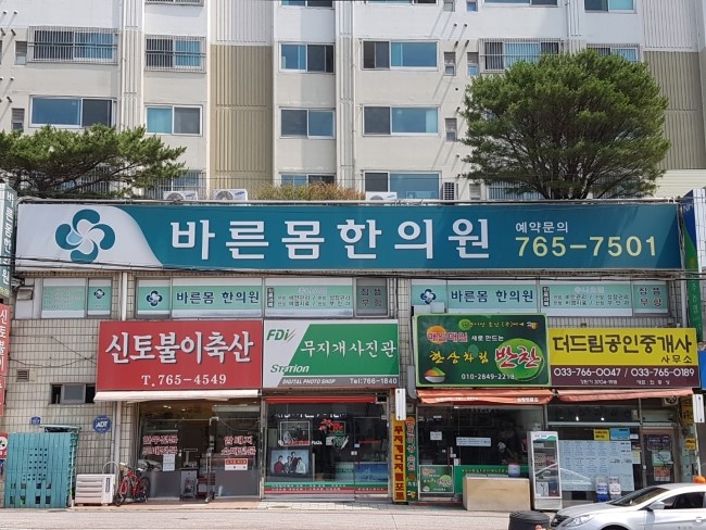 성원당구장 이미지