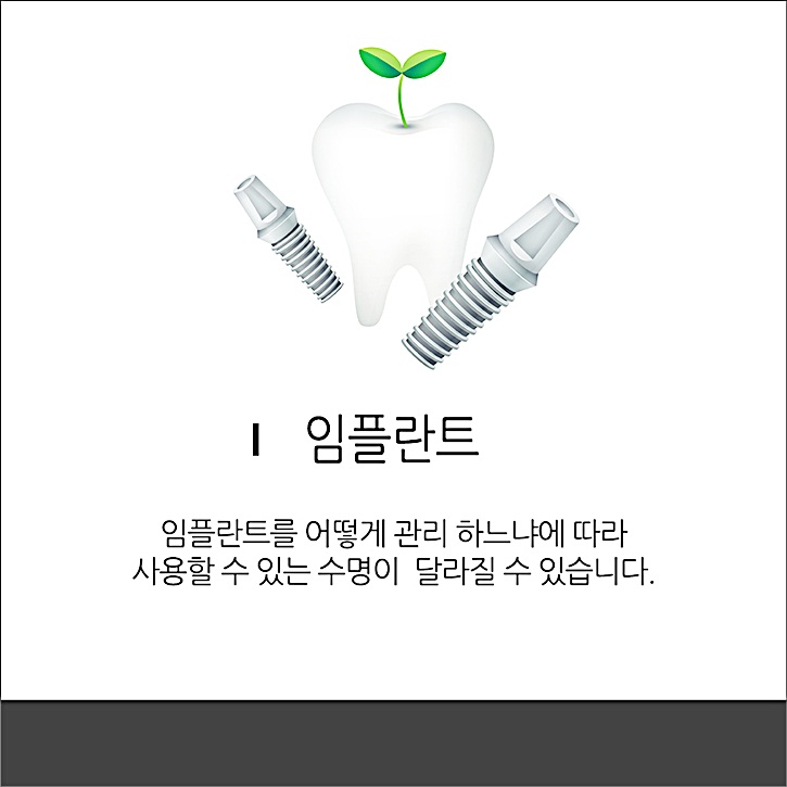 고려치과의원 이미지