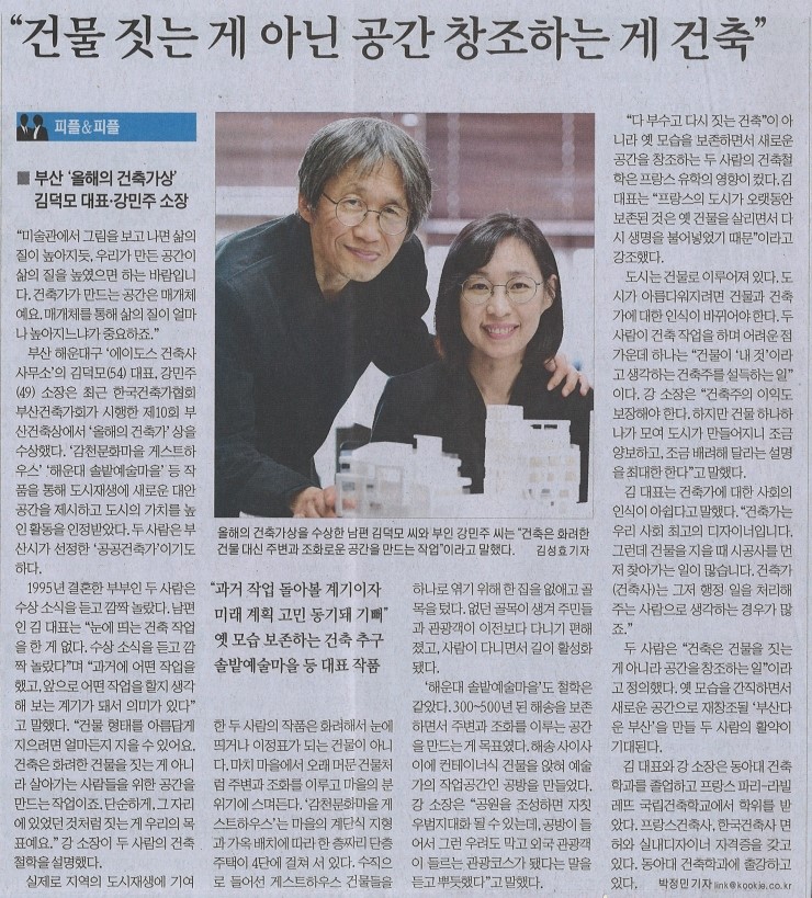 건축사사무소가상 이미지