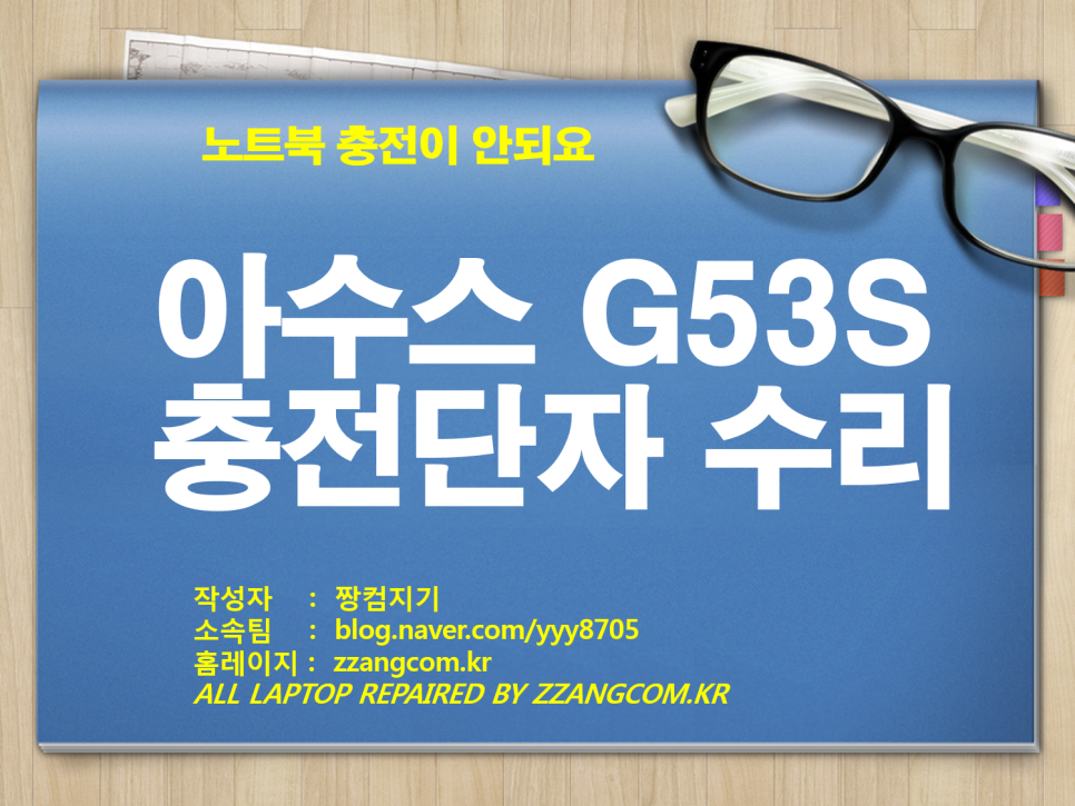 짱컴 이미지