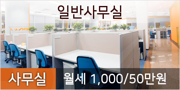 중산정형외과의원 이미지