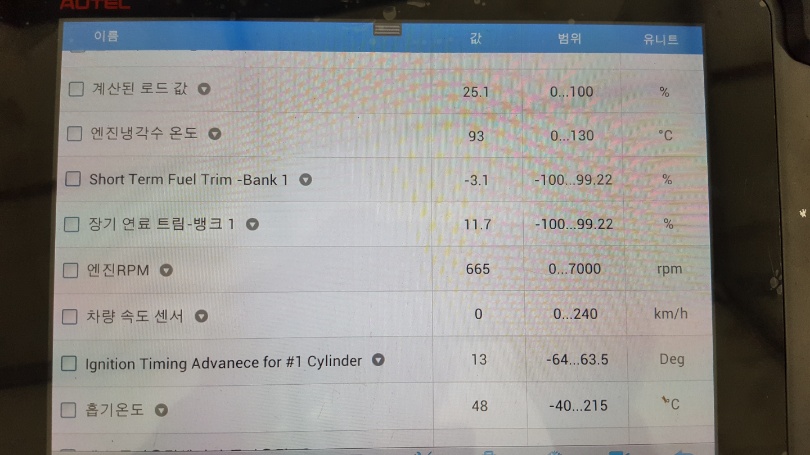 명성모터스 이미지
