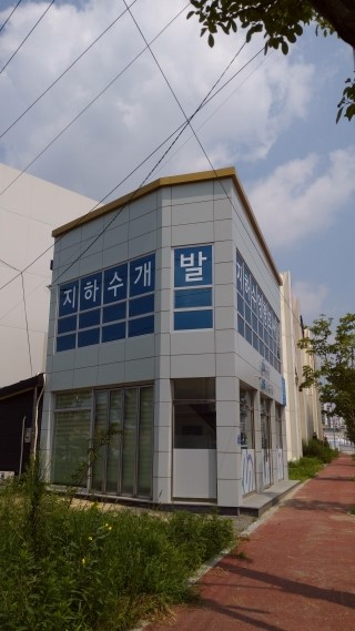(주)우진이엔지 이미지