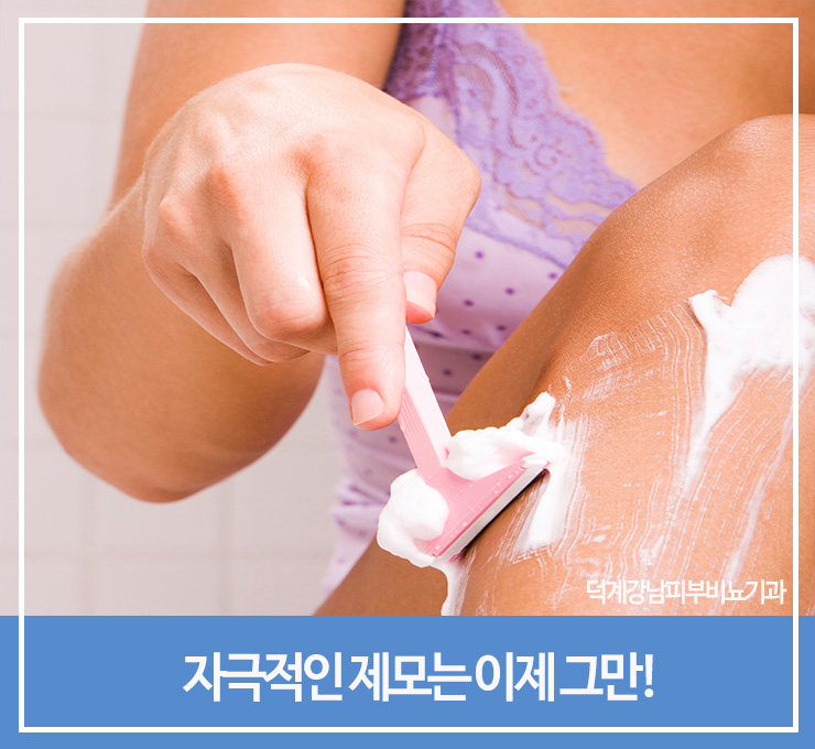 강남피부비뇨기과 이미지