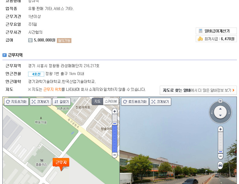 대양모터스 이미지