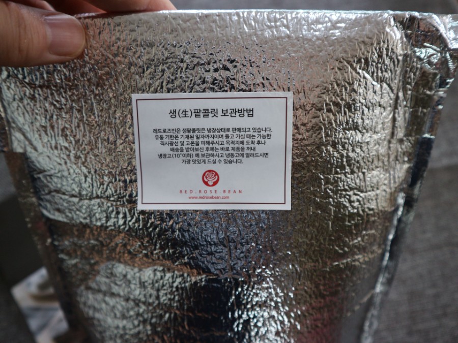 레드로즈빈 이미지