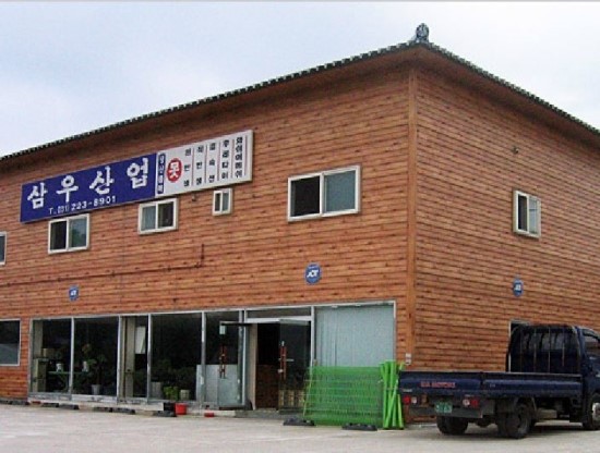 삼우유통 이미지