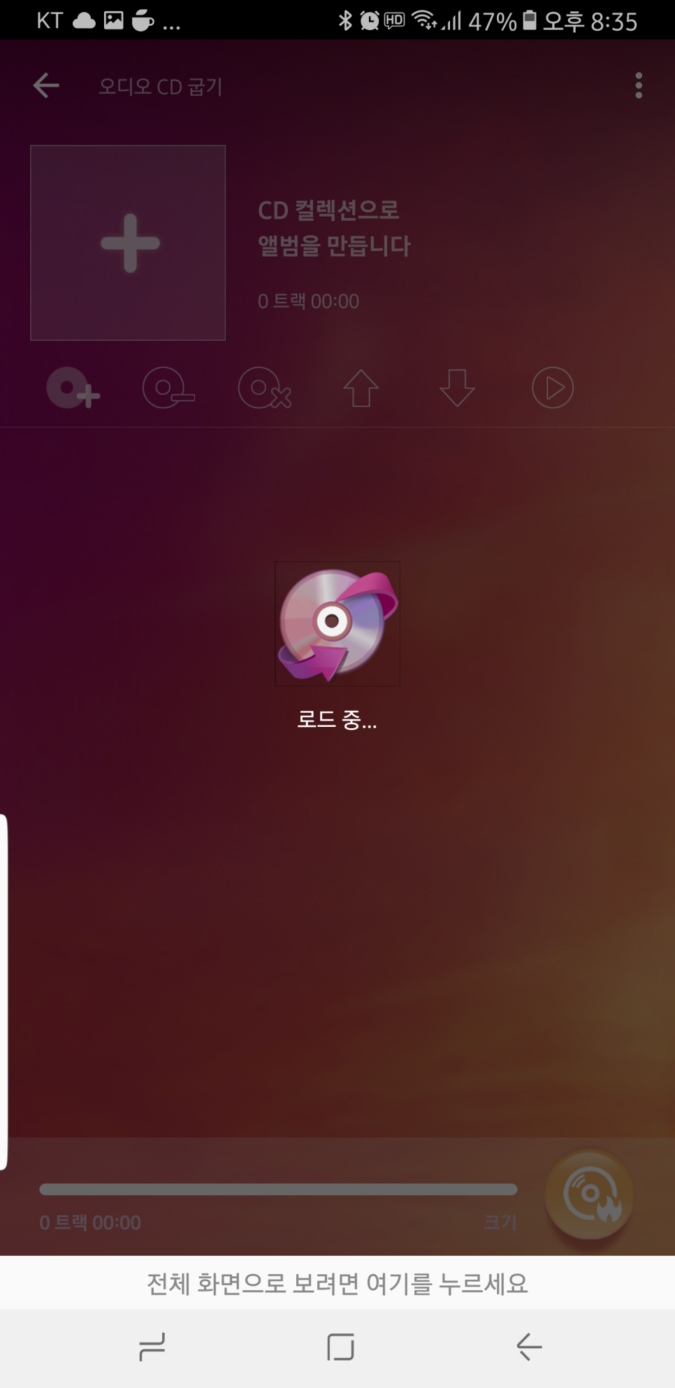 95모바일 이미지
