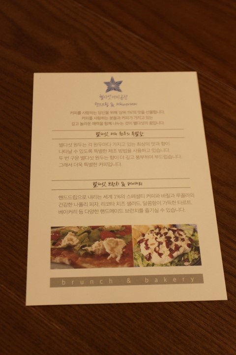 달콤한 커피공장 이미지