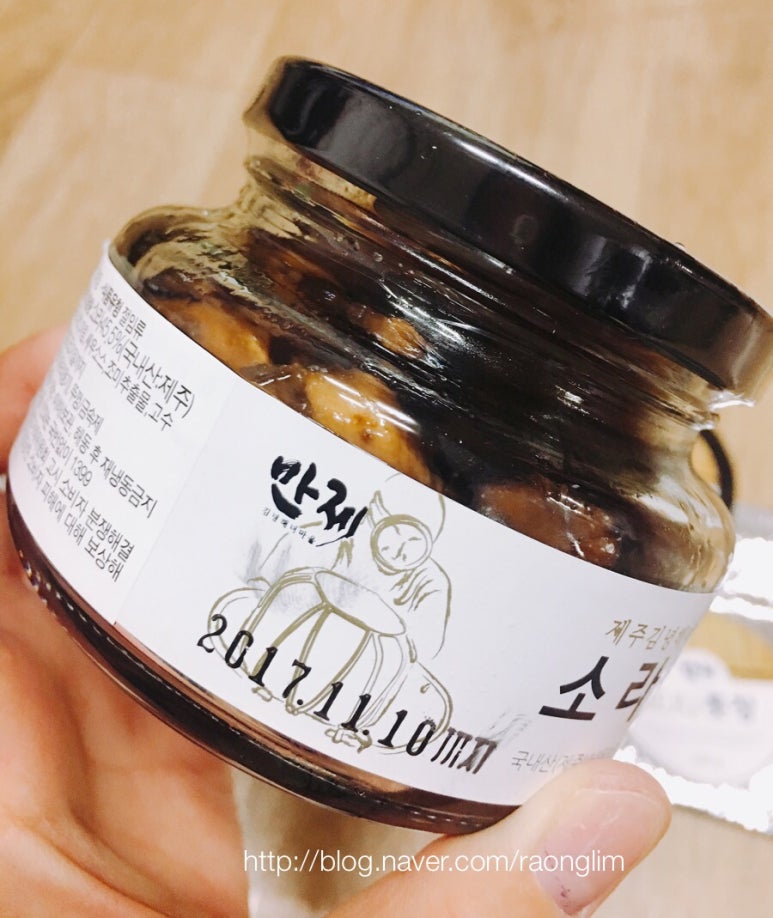 영어조합법인 제주마을 이미지