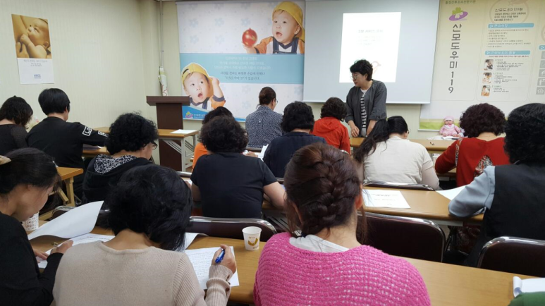 산모도우미119 이미지