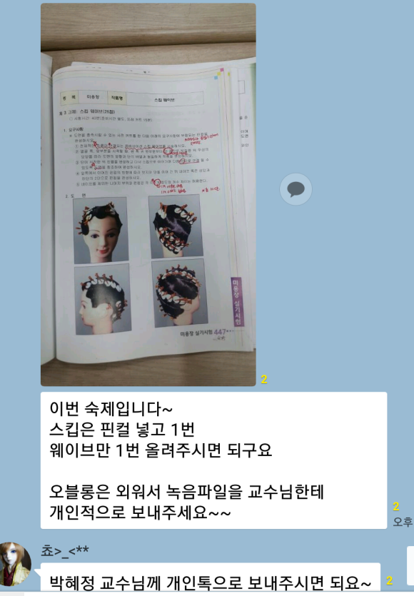 컬앤뷰티 연화 이미지