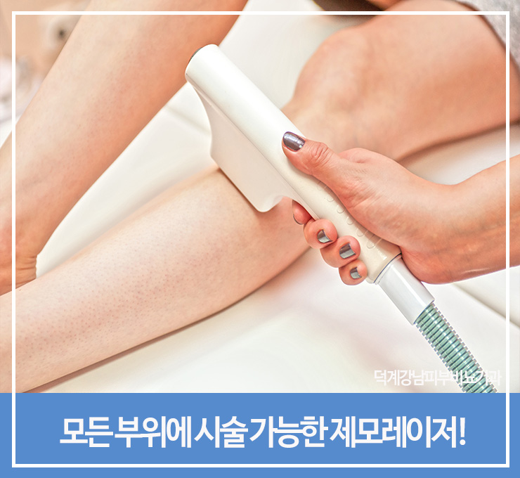 강남피부비뇨기과 이미지