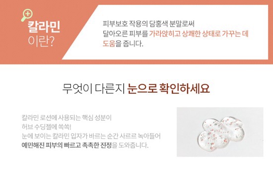 톡톡테라피 이미지
