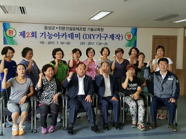 전문건설공제조합기술교육원 이미지
